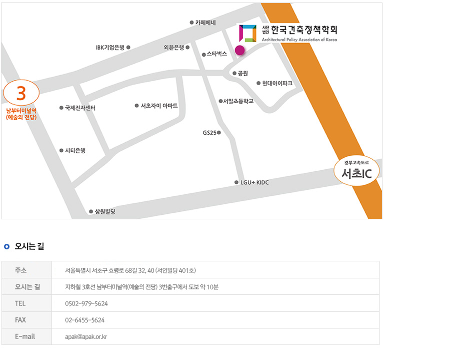 인사말